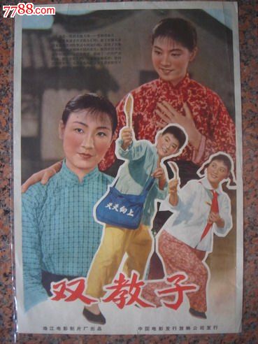 俄亥俄谷大学学位证电子图